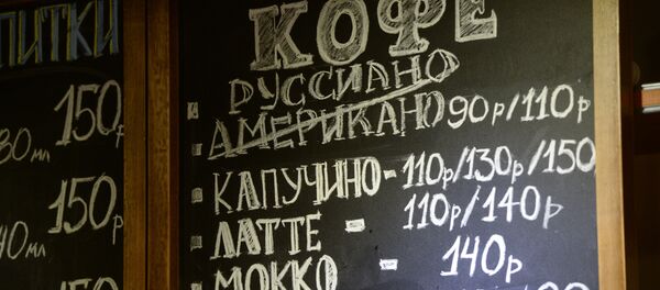 民调：俄罗斯人去咖啡馆的时候少于往年 - 俄罗斯卫星通讯社