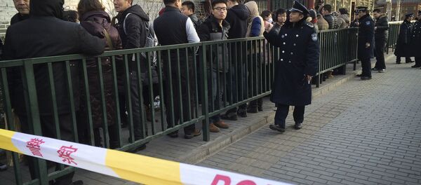 北京警方追回了e租寶在線平台詐騙案中價值14.5億美元的資產 - 俄羅斯衛星通訊社