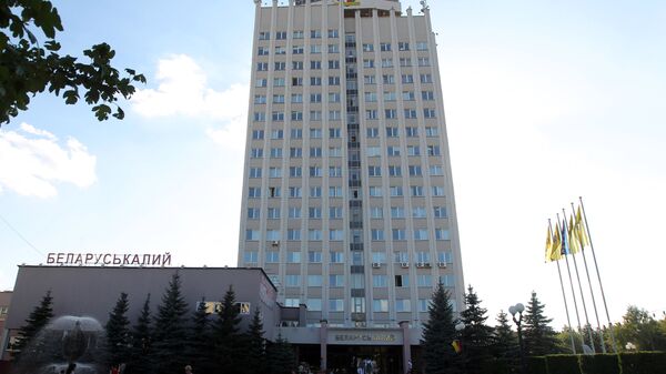 白俄钾肥公司总部 - 俄罗斯卫星通讯社