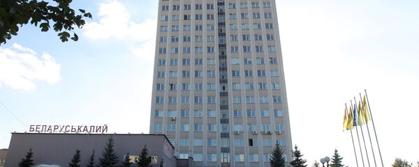 白俄钾肥公司总部 - 俄罗斯卫星通讯社