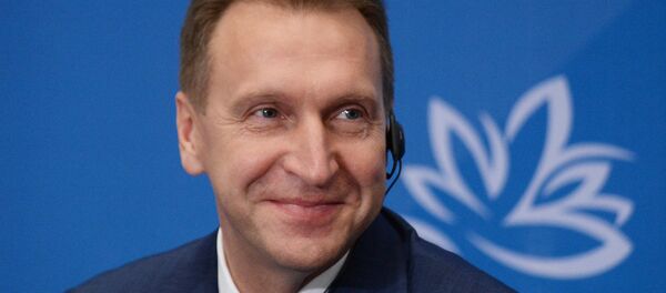 俄中银行将投资43亿美元建造纳霍德卡矿物化肥厂 - 俄罗斯卫星通讯社