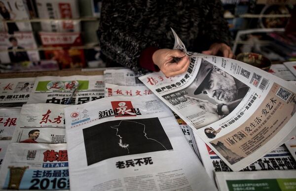 中国国家主席习近平:中国人民失去了一位真正的好朋友。卡斯特罗同志永垂不朽。 中国国家主席习近平:中国人民失去了一位真正的好朋友。卡斯特罗同志永垂不朽。 - 俄罗斯卫星通讯社