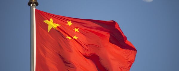 王毅：中國已成為守護國際秩序的支柱 - 俄羅斯衛星通訊社