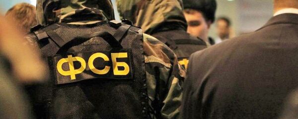 俄联邦安全局 - 俄罗斯卫星通讯社