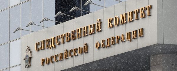 巴斯特雷金派刑侦人员帮助调查导致儿童死亡的乌格拉车祸 - 俄罗斯卫星通讯社