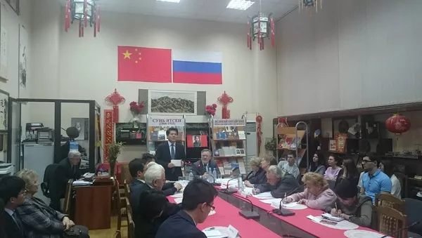 在莫斯科舉行了孫中山誕辰週年紀念活動 - 俄羅斯衛星通訊社