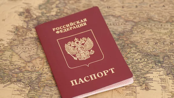 Российский паспорт - 俄罗斯卫星通讯社
