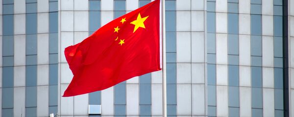 中国外交部：中越两国积极评价双边关系取得的进展 - 俄罗斯卫星通讯社