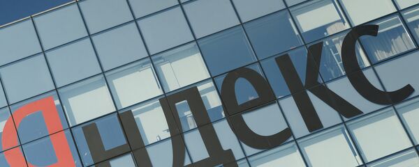 2016年中国电商通过Yandex支付营收增长近75% - 俄罗斯卫星通讯社