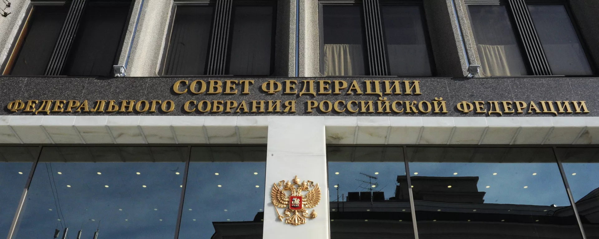 俄罗斯联邦委员会 - 世界报道, 1920, 03.02.2026