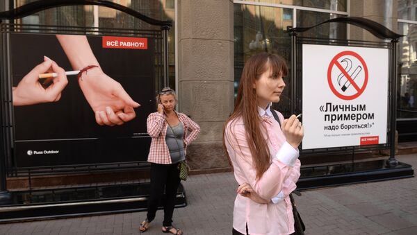 俄罗斯青少年吸烟人数大大减少 - 俄罗斯卫星通讯社