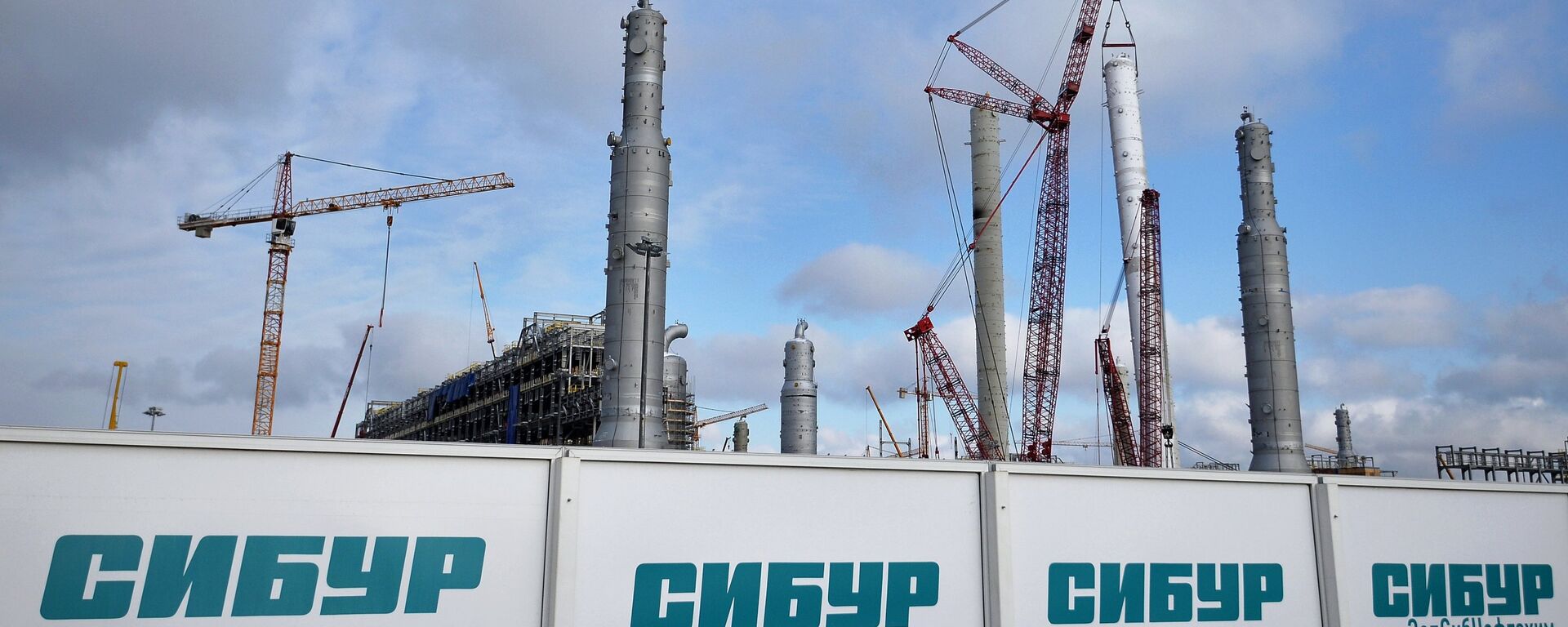 俄西布爾公司 - 俄羅斯衛星通訊社, 1920, 17.09.2025