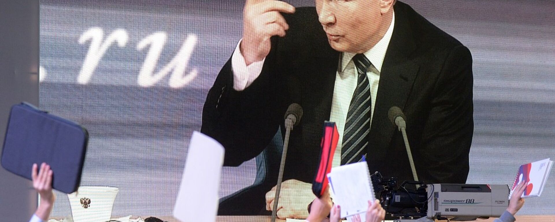 普京年度大型记者会将在莫斯科商栈展览中心举行 - 俄罗斯卫星通讯社, 1920, 18.12.2025