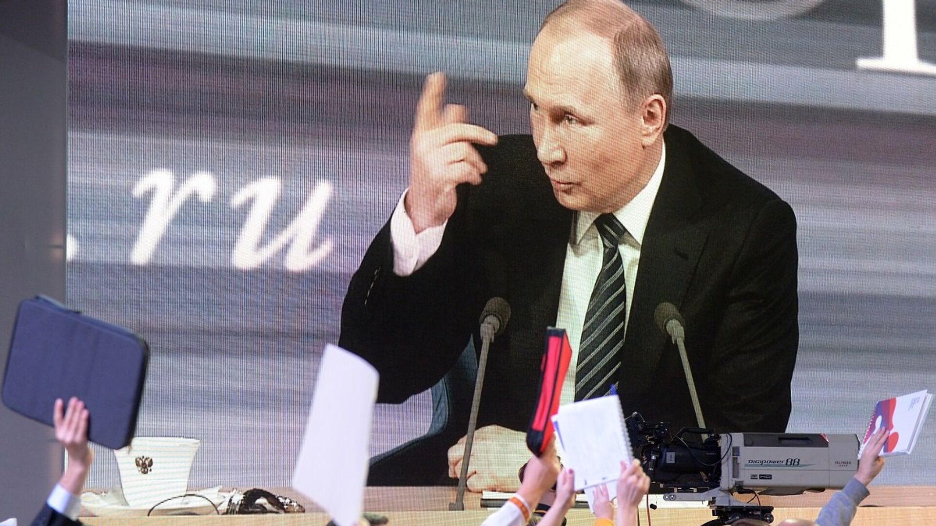 普京年度大型記者會將在莫斯科商棧展覽中心舉行 普京年度大型記者會將在莫斯科商棧展覽中心舉行 - 俄羅斯衛星通訊社, 1920, 18.12.2025