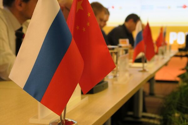 俄中关系 - 俄罗斯卫星通讯社