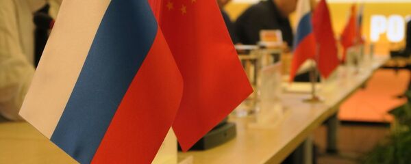 俄中关系 - 俄罗斯卫星通讯社