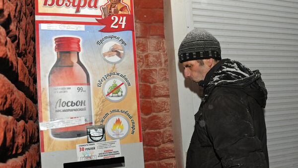 俄伊尔库茨克因大批群众酒精代替品中毒事件宣布哀悼日 - 俄罗斯卫星通讯社