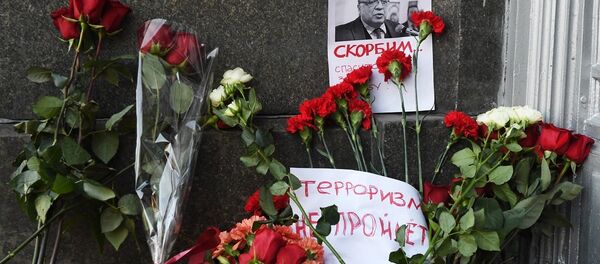 俄外交部 - 俄罗斯卫星通讯社