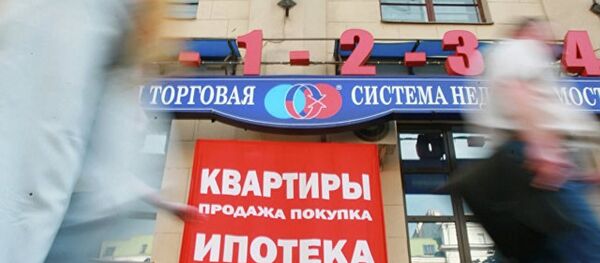 俄住房抵押貸款利率有望在2017年底前達到10% - 俄羅斯衛星通訊社