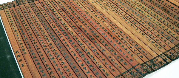 这些权势人物在看什么中国书? 这些权势人物在看什么中国书? - 俄罗斯卫星通讯社