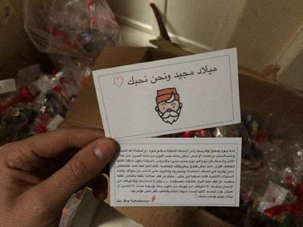 為解放的阿勒頗兒童準備的聖誕禮物  - 俄羅斯衛星通訊社