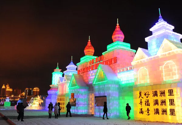 滿洲里冰雪主題園入口處的遊客 滿洲里冰雪主題園入口處的遊客 - 俄羅斯衛星通訊社