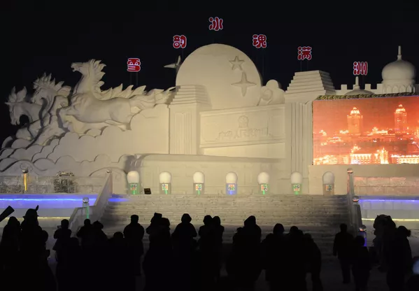 冰雪主題園區內的冰雕 冰雪主題園區內的冰雕 - 俄羅斯衛星通訊社