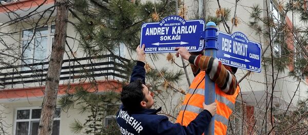 安卡拉市长正式以俄遇害大使命名俄使馆所在街道 - 俄罗斯卫星通讯社