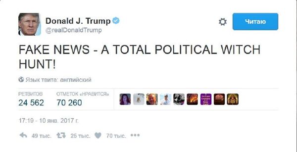 特朗普的推特 - 俄罗斯卫星通讯社