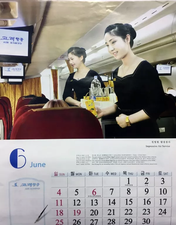 朝鮮航空公司 朝鮮航空公司 - 俄羅斯衛星通訊社