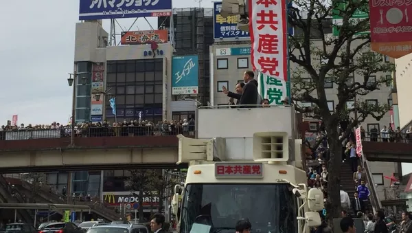 日本共產黨 - 俄羅斯衛星通訊社