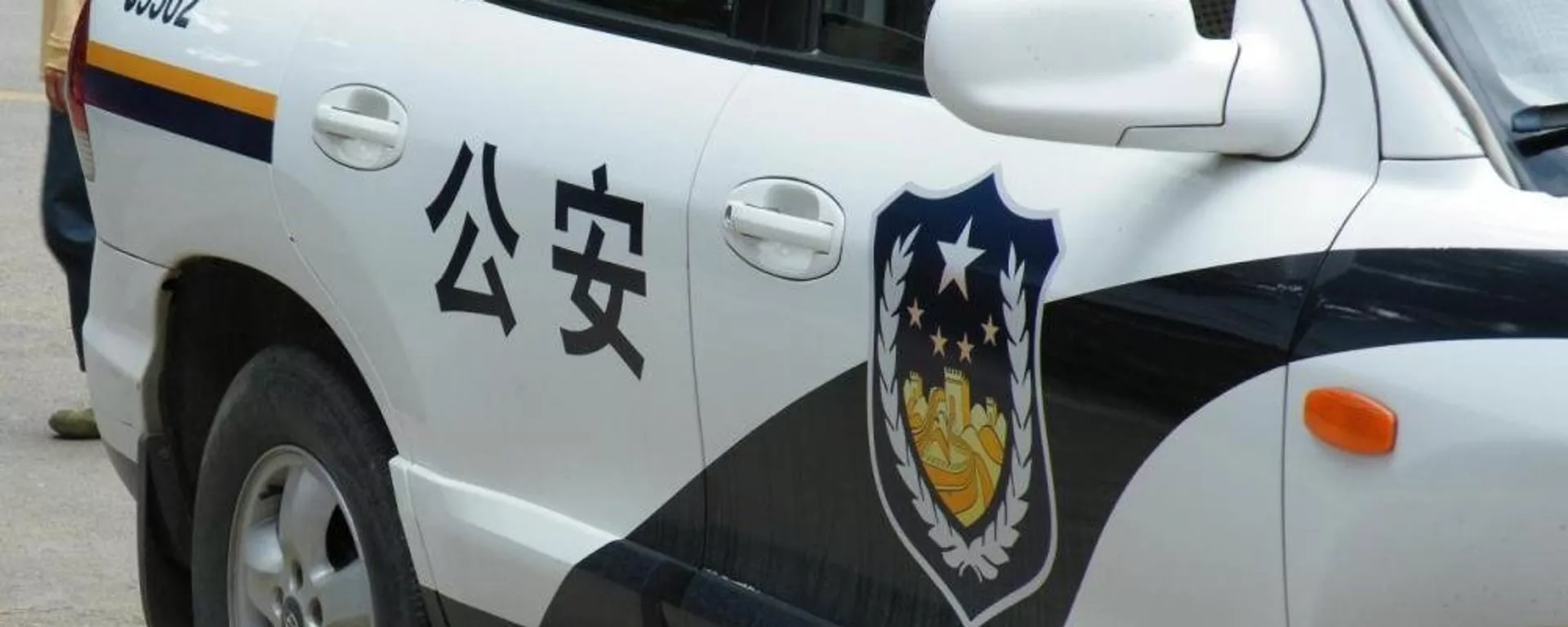 媒體：中國正式逮捕涉嫌間諜罪的日本男子 - 俄羅斯衛星通訊社, 1920, 19.10.2023