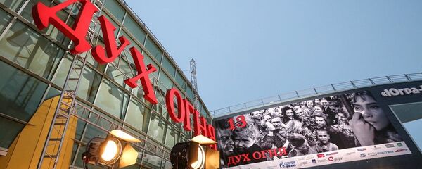 俄汉特-曼西斯克三月初将举办中国电影周 俄汉特-曼西斯克三月初将举办中国电影周 - 俄罗斯卫星通讯社