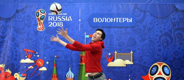 1500多名中国志愿者提交参与2018俄罗斯足球世界杯工作的申请 - 俄罗斯卫星通讯社