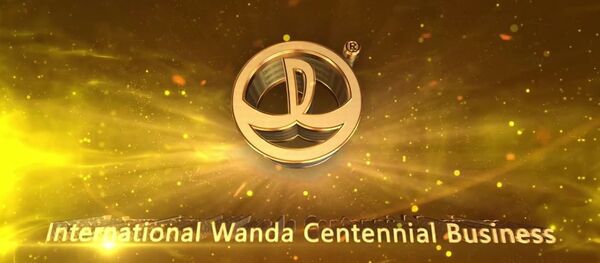 Wanda Group  - 俄罗斯卫星通讯社