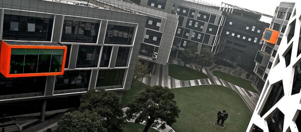 阿里巴巴的總部 阿里巴巴的總部 - 俄羅斯衛星通訊社