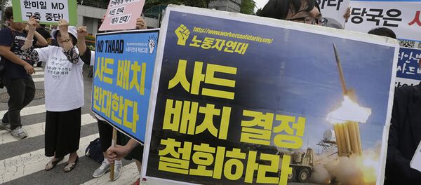 抗议 - 俄罗斯卫星通讯社