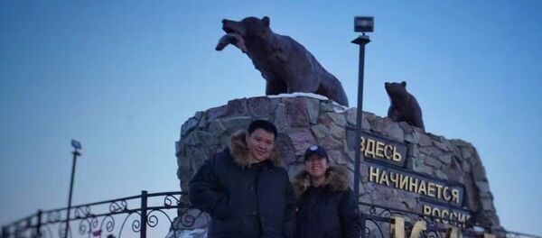 张昕宇梁红 - 俄罗斯卫星通讯社