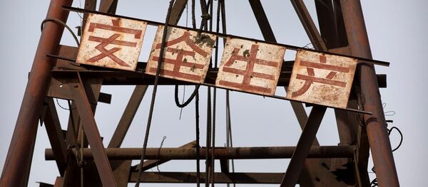 俄媒: 中国外贸面临严峻考验 - 俄罗斯卫星通讯社