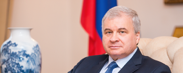 俄驻华大使：中国的脱贫攻坚力度前所未有也为国际减贫事业作出重要贡献 - 俄罗斯卫星通讯社