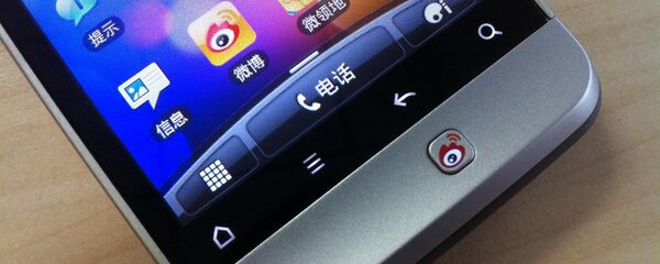 俄北高加索疗养区建议在中国互联网进行推广 - 俄罗斯卫星通讯社