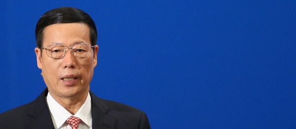 中国国务院副总理张高丽 - 俄罗斯卫星通讯社