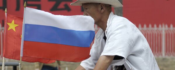 中俄關係 - 俄羅斯衛星通訊社