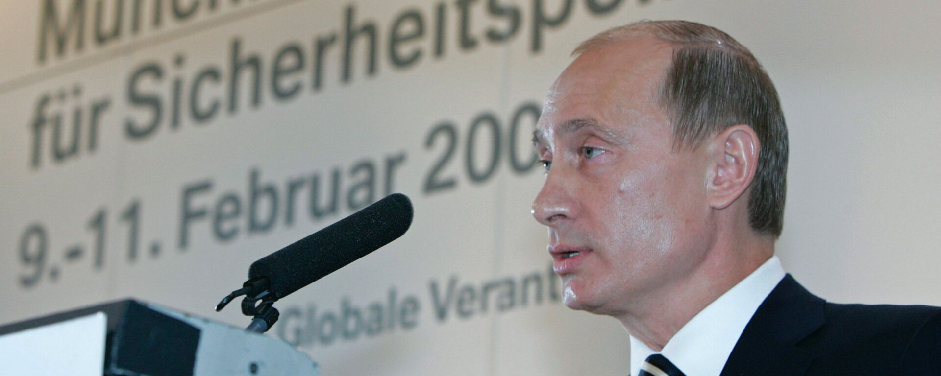 俄罗斯总统普京2007年在慕尼黑演讲 - 俄罗斯卫星通讯社, 1920, 12.02.2022