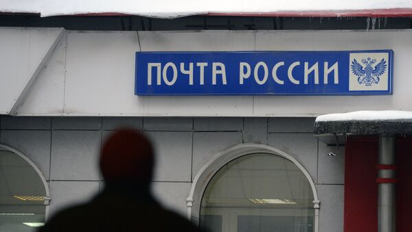 俄邮政有意为韩中两国发往欧洲的邮件提供过境转运服务 - 俄罗斯卫星通讯社