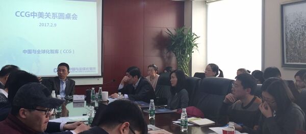 ”中國與全球化智庫(CCG) - 俄羅斯衛星通訊社