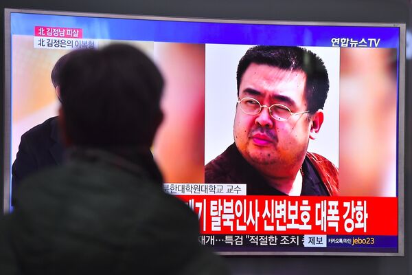 金正男遇刺 金正男遇刺 - 俄罗斯卫星通讯社