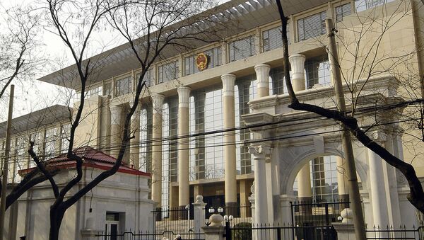 The Chinese Supreme People's Court building in Beijing - 俄罗斯卫星通讯社