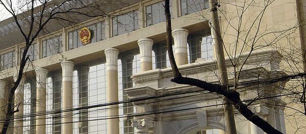 中国最高法院院长:5年审结101名被告人原为省部级以上干部贪污贿赂等案件 中国最高法院院长:5年审结101名被告人原为省部级以上干部贪污贿赂等案件 - 俄罗斯卫星通讯社