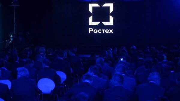 俄羅斯國家技術集團(Rostec) - 俄羅斯衛星通訊社